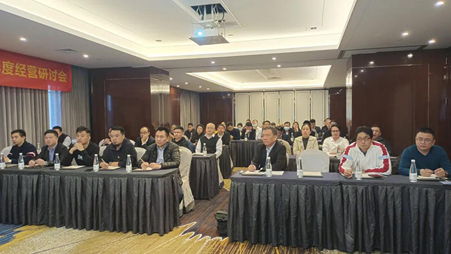 再出發(fā)！華美樂家居集團2022年干部經營研討會回顧！